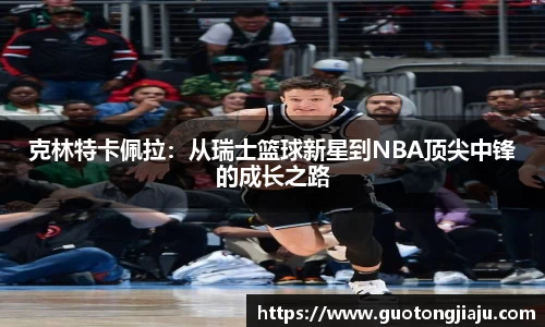 完美体育官网