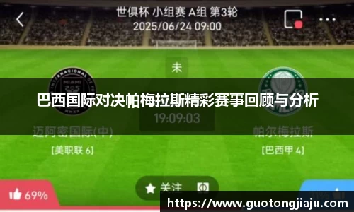 完美体育APP