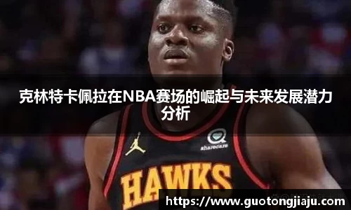 完美体育官网