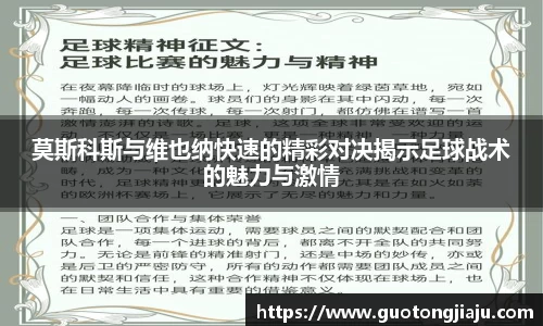 完美体育
