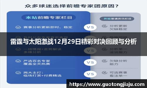 完美体育