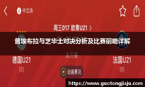 完美体育