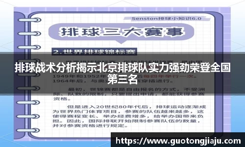完美体育平台