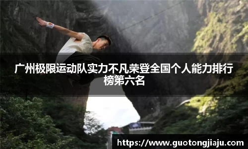 完美体育平台