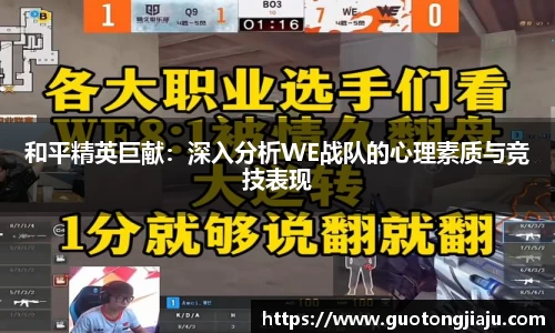 完美体育平台
