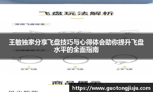 完美体育APP
