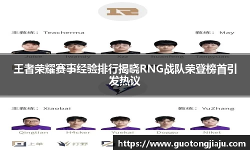 完美体育APP
